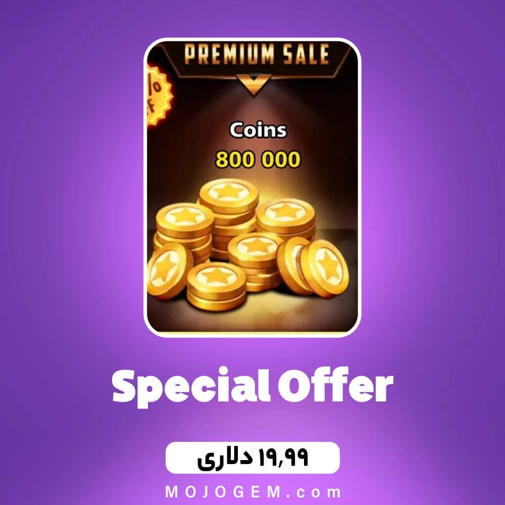 آفر 19.99 دلاری سکه ساکر استارز