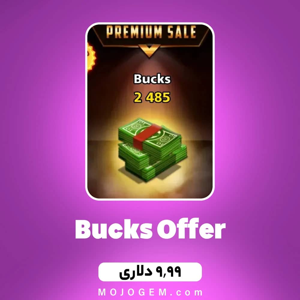 آفر 9.99 دلاری Bucks ساکر استارز