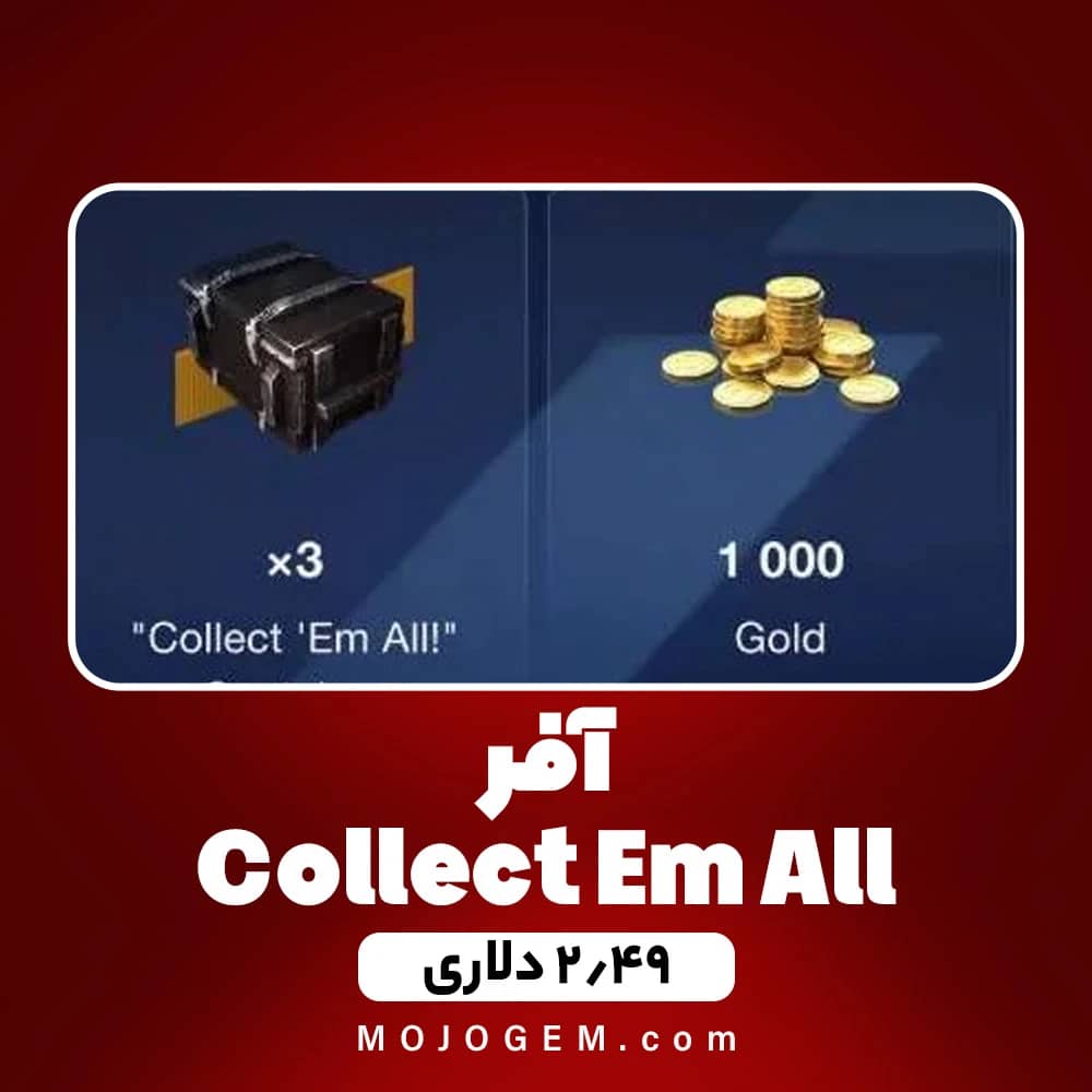 آفر Collect Em All ورلد اف تانکز بلیتز