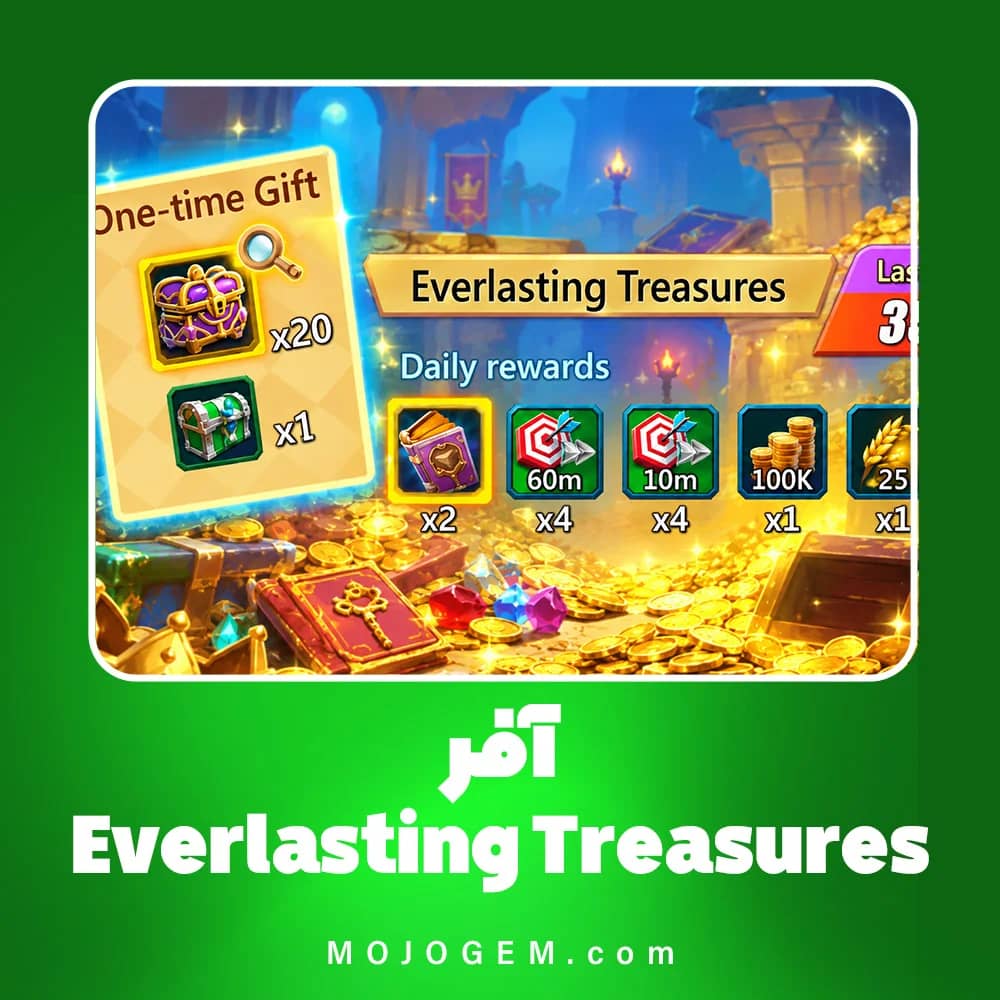 آفر Everlasting Treasures لردز موبایل