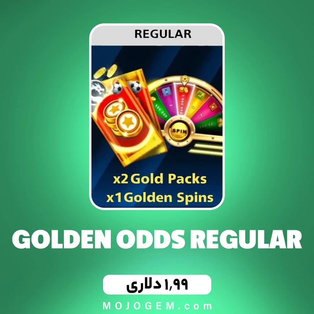 آفر GOLDEN ODDS REGULAR ساکر استارز