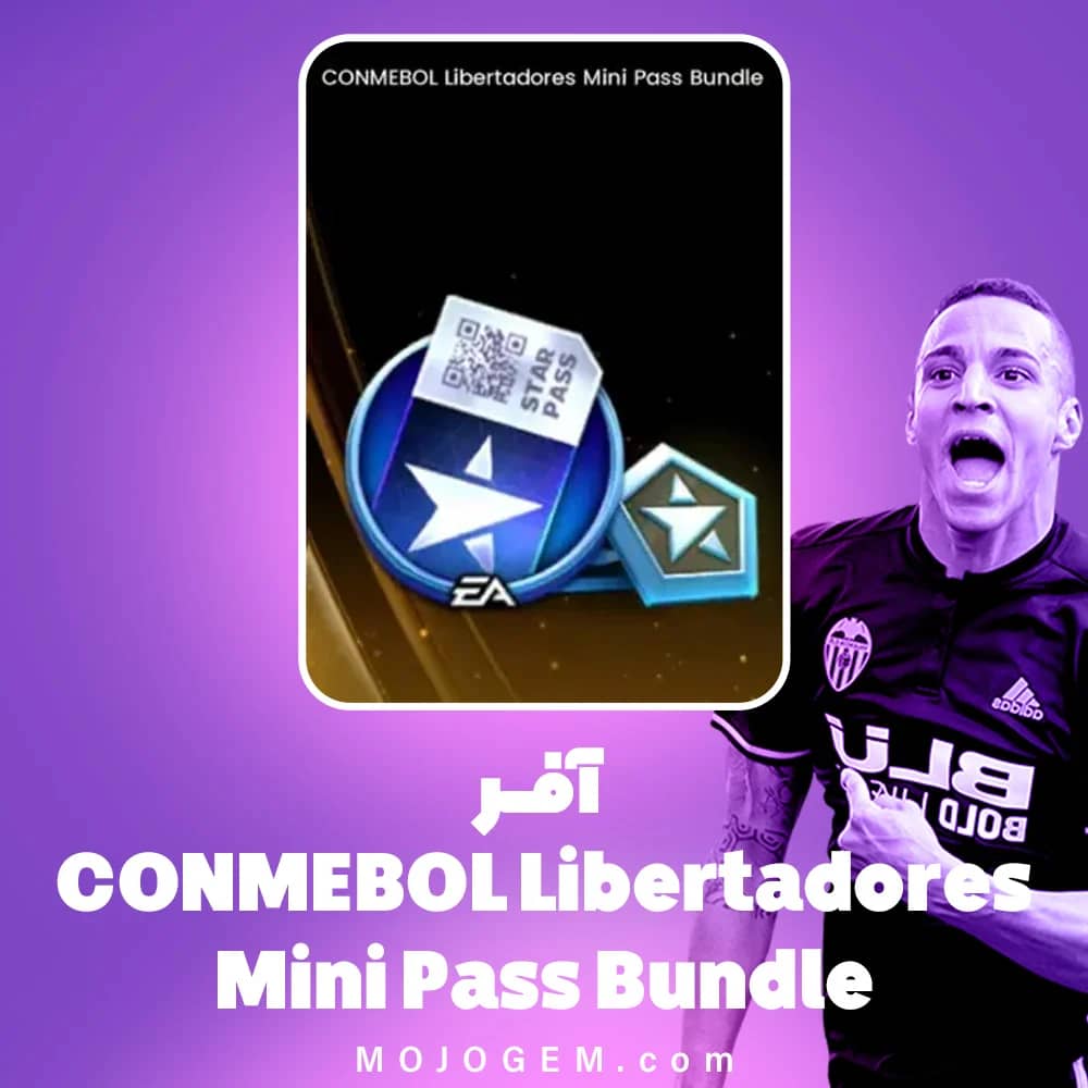 آفر CONMEBOL Libertadores Mini Pass Bundle اف سی موبایل