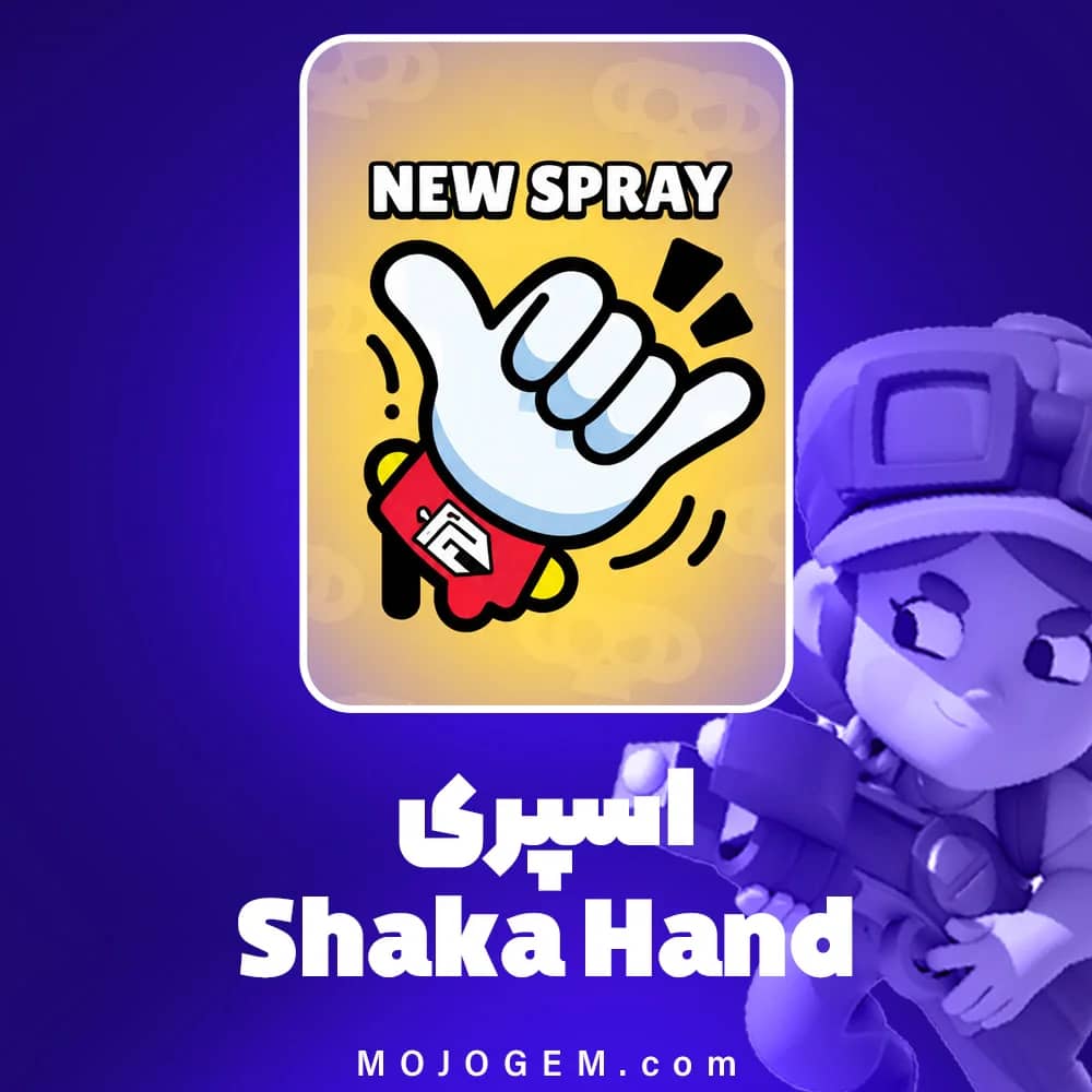 آفر اسپری Shaka Hand براول استارز