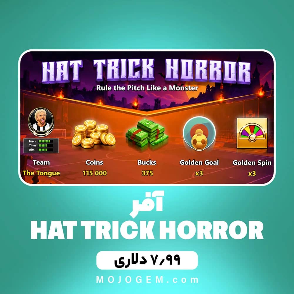آفر 7.99 دلاری HAT TRICK HORROR ساکر استارز