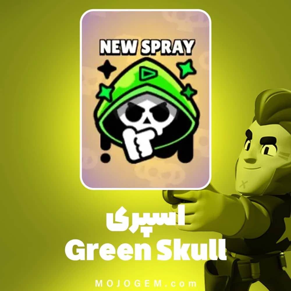آفر اسپری Green Skull براول استارز