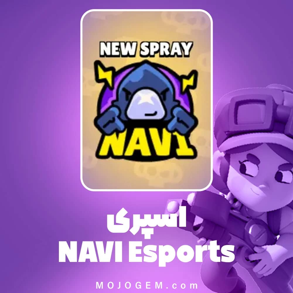 آفر اسپری NAVI Esports براول استارز