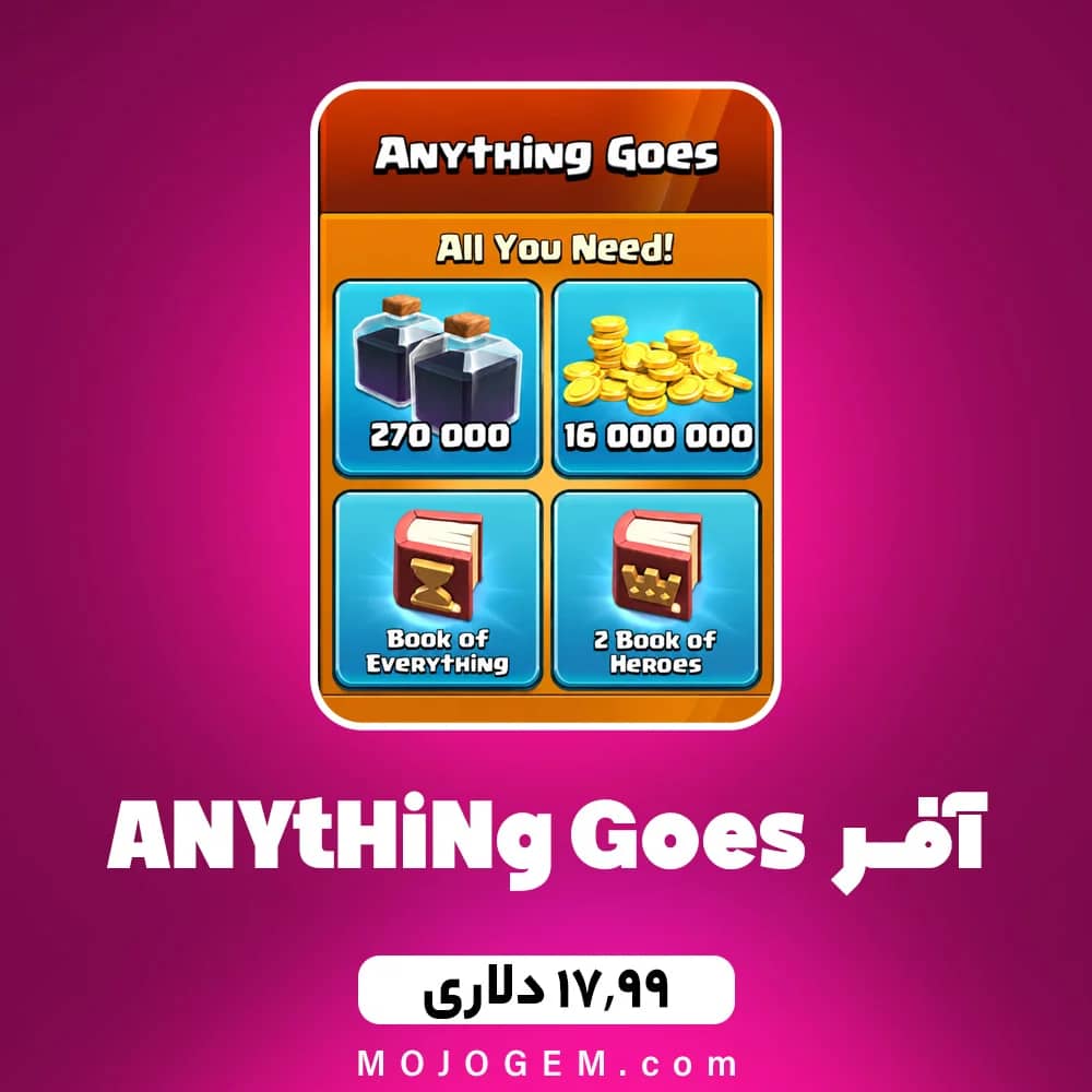 آفر ANYtHiNg Goes کلش اف کلنز