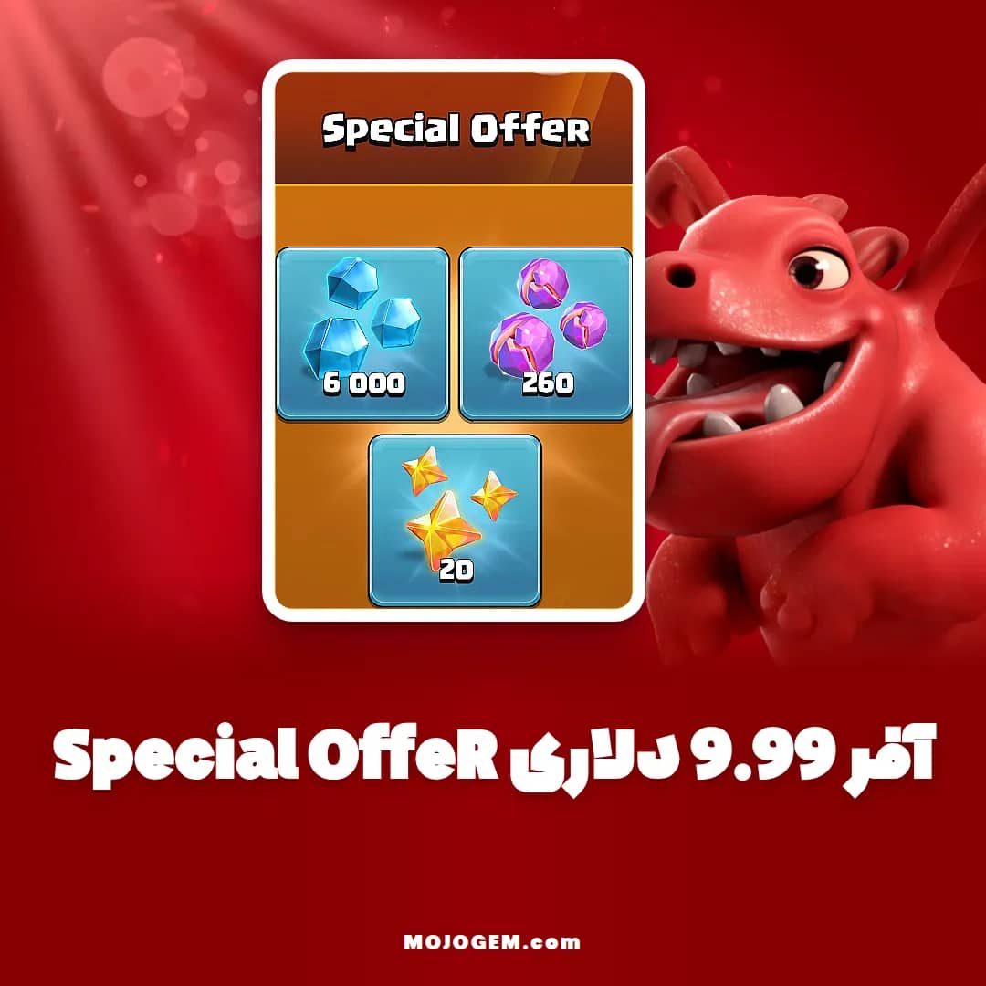 آفر 9.99 دلاری Special OffeR کلش اف کلنز