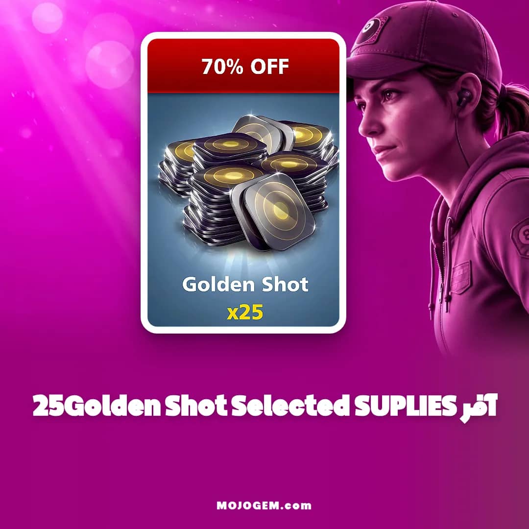 آفر 25Golden Shot Selected SUPLIES ۸ بال پول