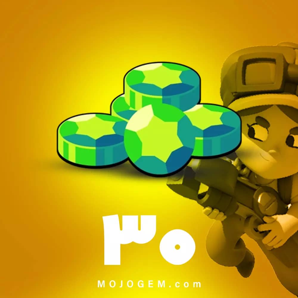 30 جم براول استارز (Brawl Stars)