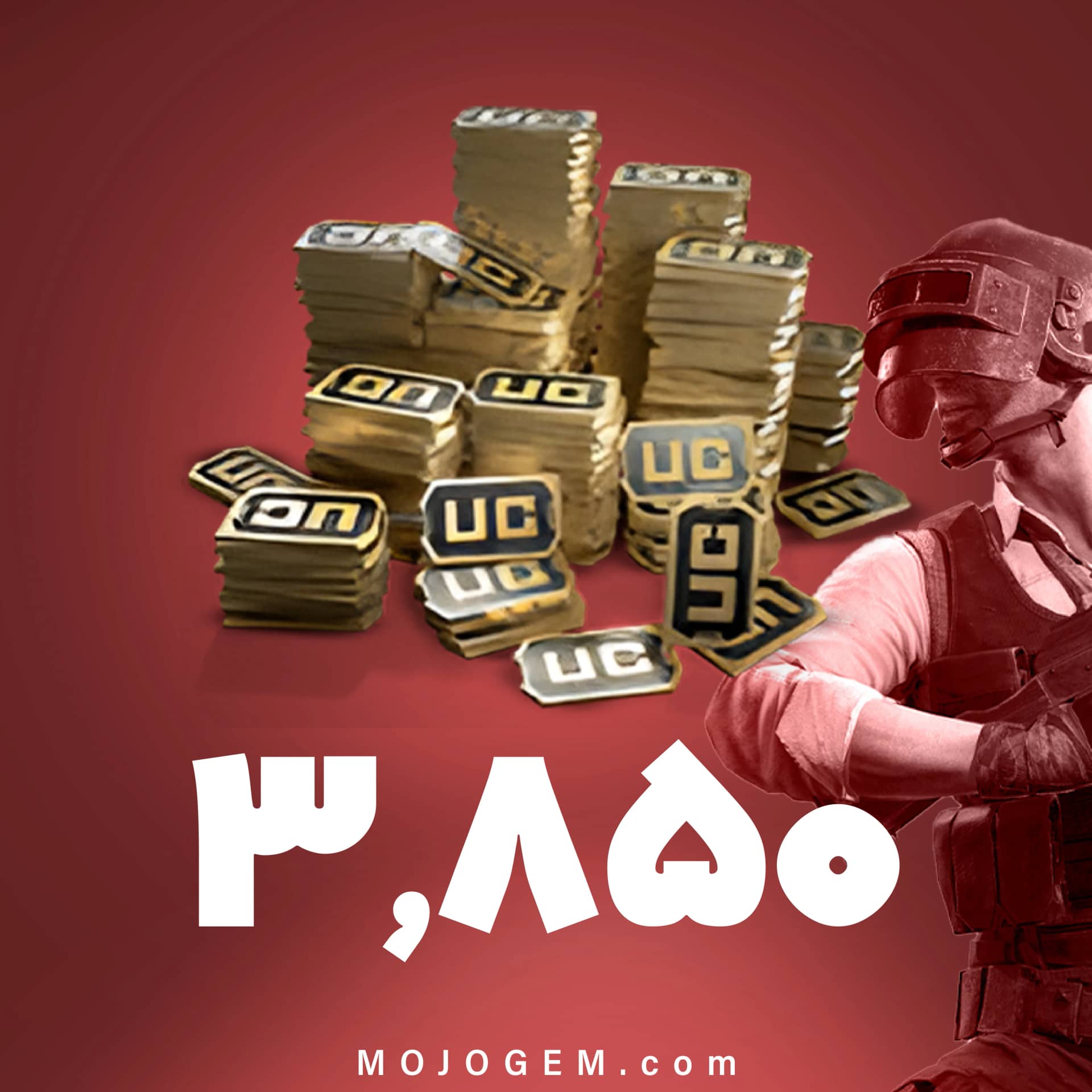 ۳۸۵۰ یوسی پابجی موبایل با آیدی (Pubg Mobile)