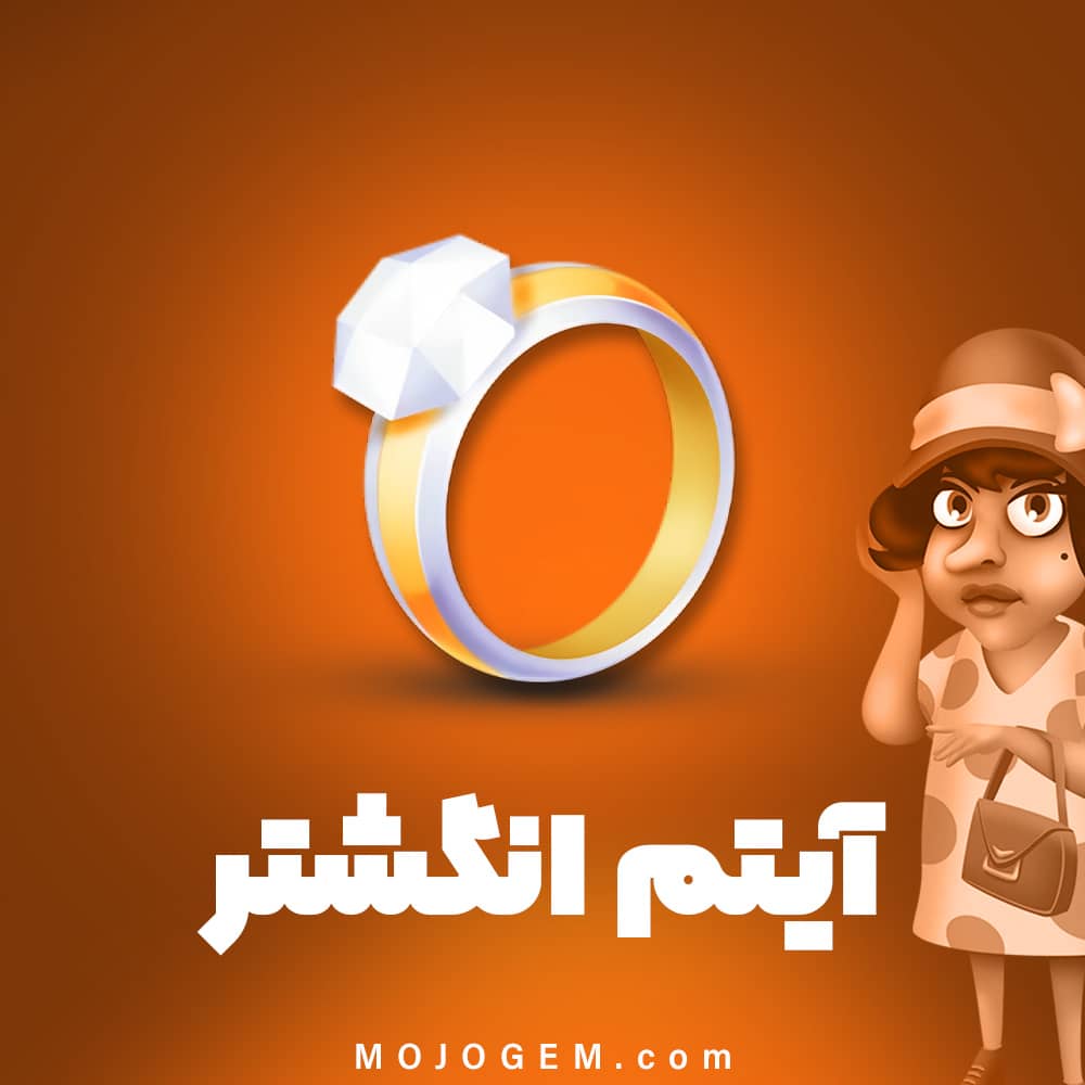 100 حلقه (Ring) هی دی (Hay Day)