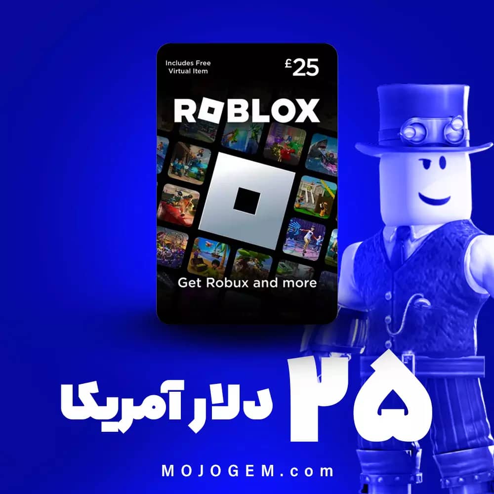 گیفت کارت 25 دلاری روباکس روبلاکس (Roblox)