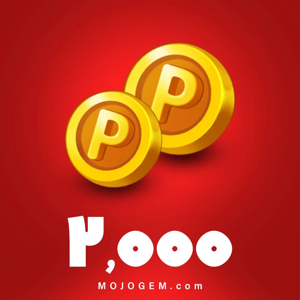 2000 کوین (سکه) پلاتو (Plato)