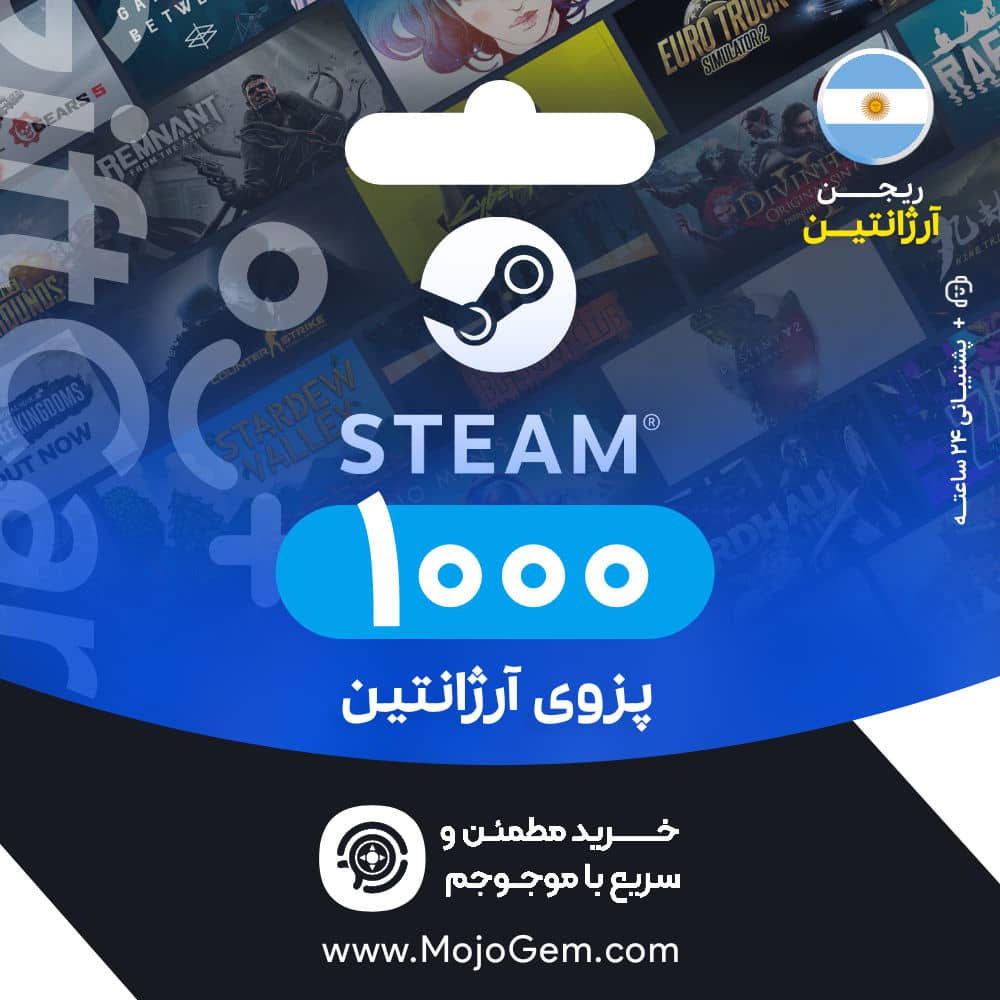 گیفت کارت استیم 1000 پزوی آرژانتین