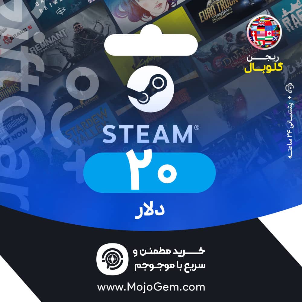 گیفت کارت استیم 20 دلاری گلوبال