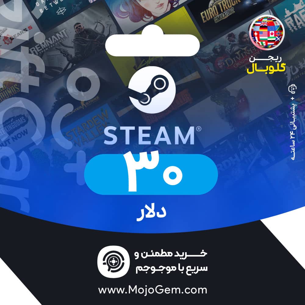 گیفت کارت استیم 30 دلاری گلوبال