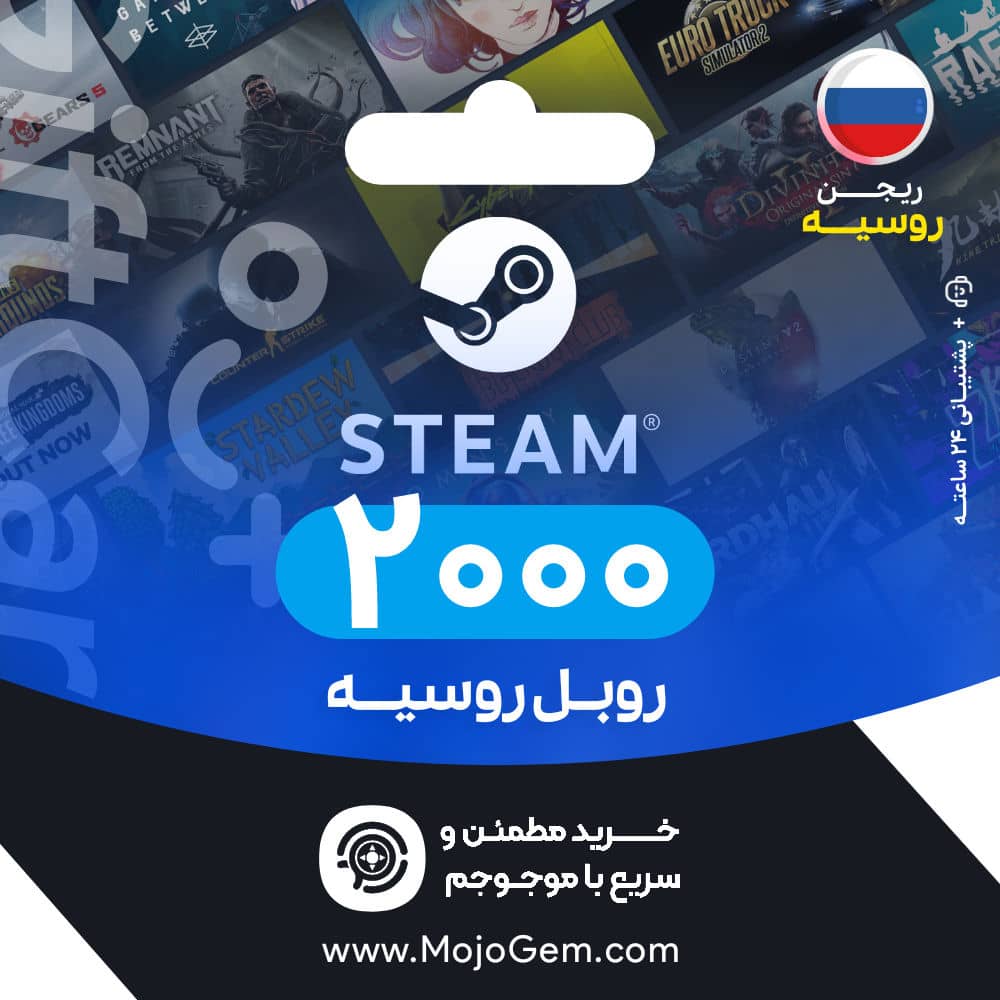گیفت کارت استیم 2000 روبل روسیه