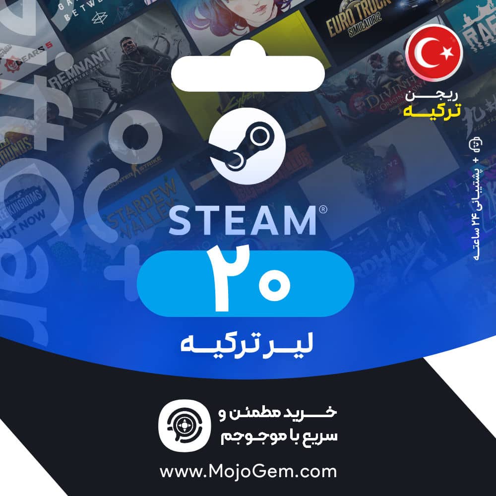 گیفت کارت استیم والت 20 لیر (ریجن ترکیه)