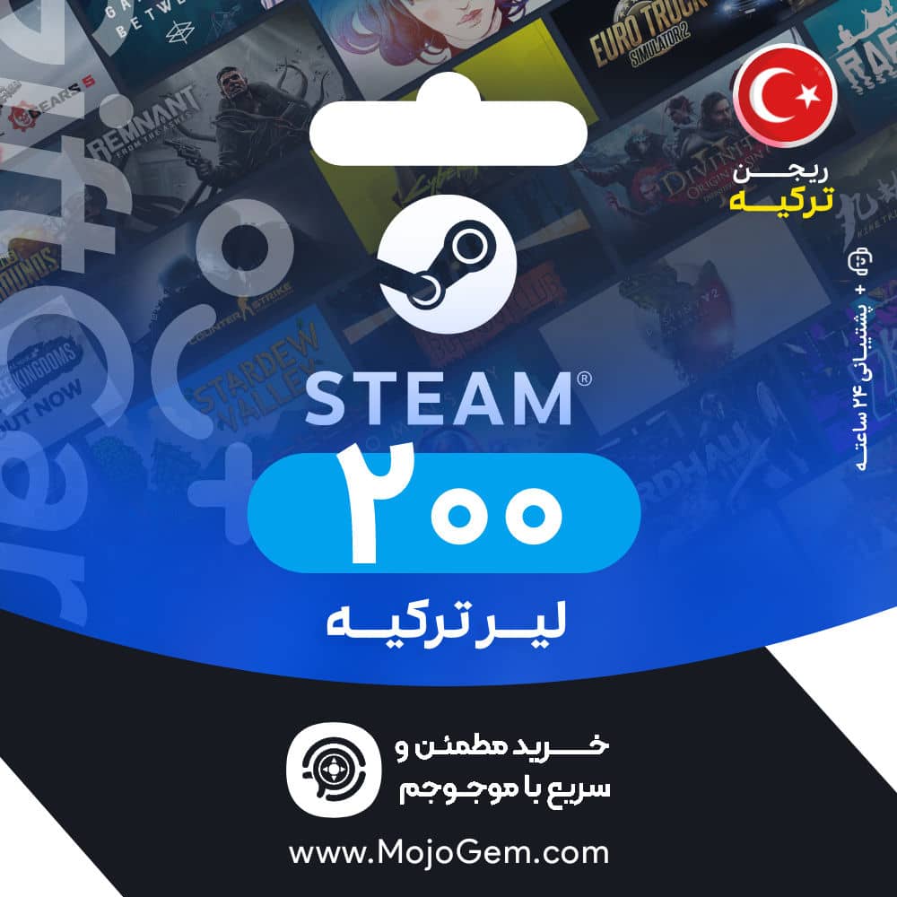گیفت کارت استیم 200 لیر ترکیه