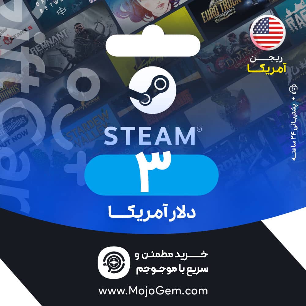 گیفت کارت استیم 3 دلاری آمریکا