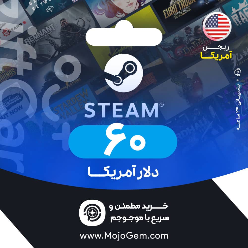 گیفت کارت استیم 60 دلاری آمریکا