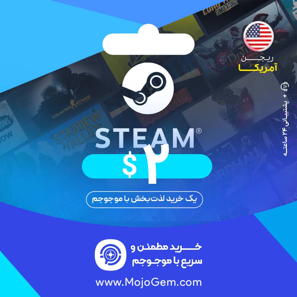 گیفت کارت استیم 2 دلاری آمریکا