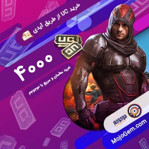 4000 یوسی پابجی موبایل (Pubg Mobile)
