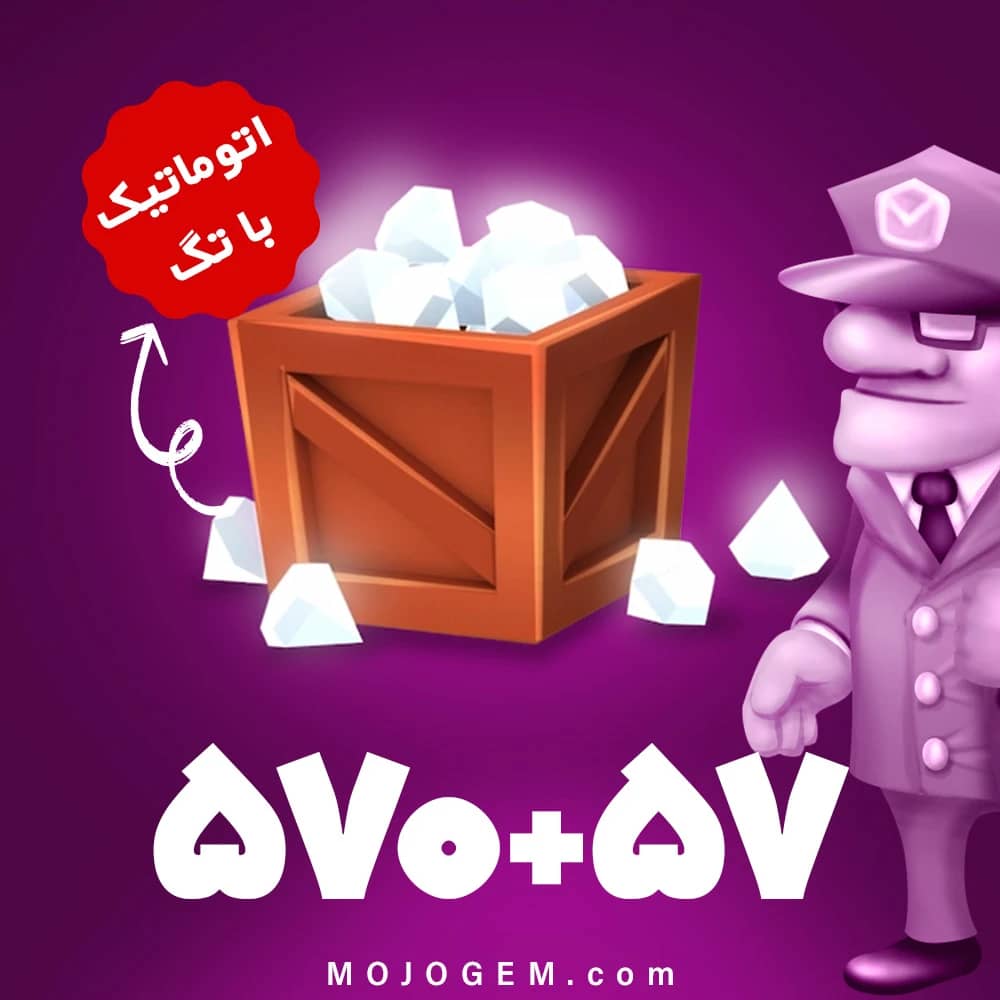 بسته 627 جم با تگ هی دی (Hay Day)