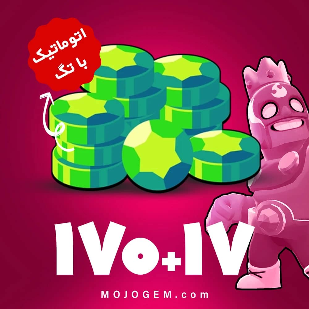 187جم با تگ براول استارز (Brawl Stars)