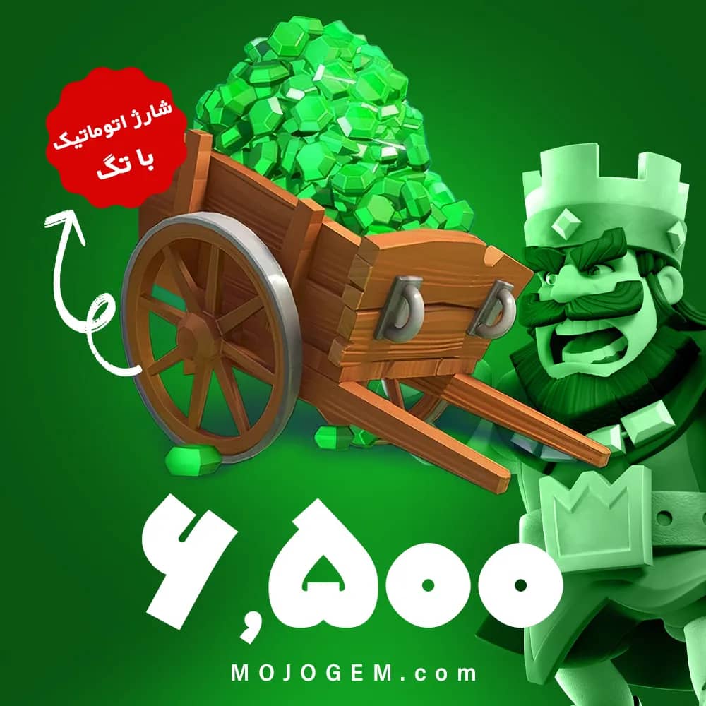 بسته 6500 تایی جم با تگ کلش رویال (Clash Royale)