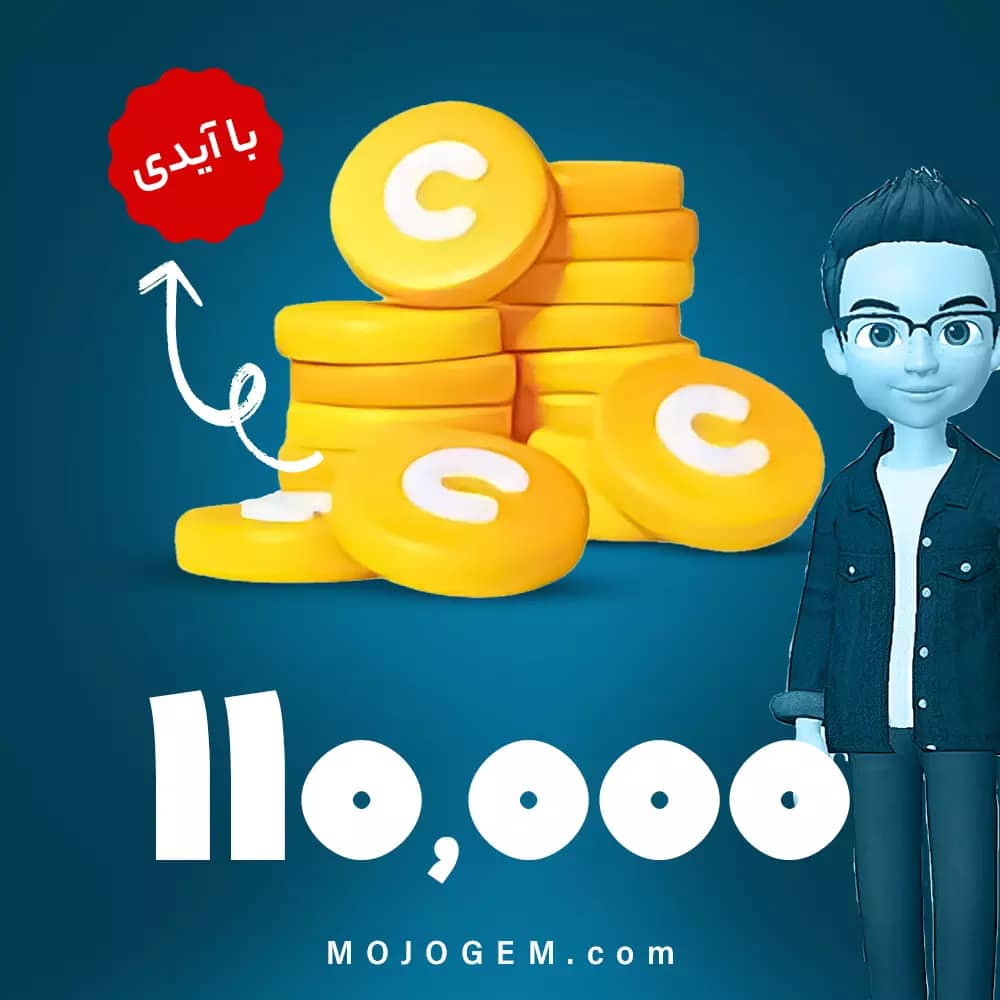 110000 سکه با آیدی زپتو (Zepeto)