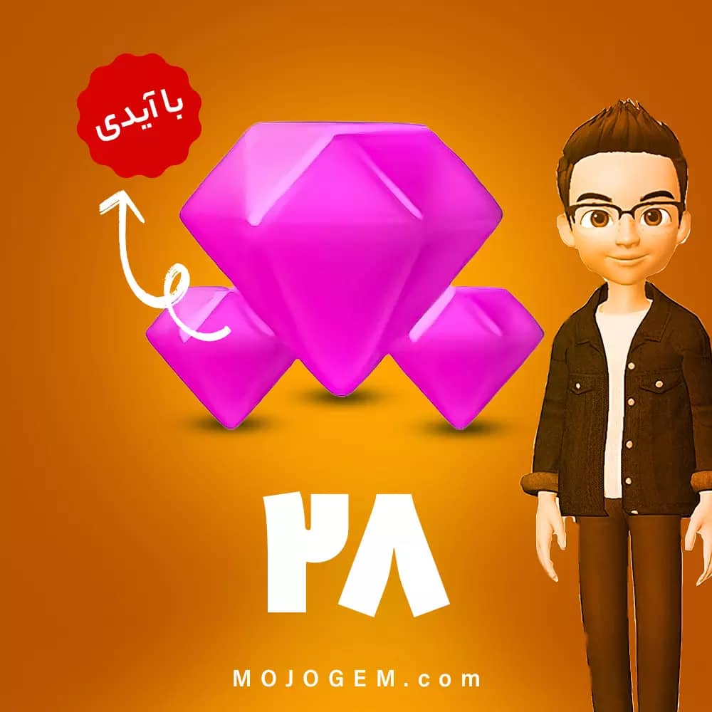 28 الماس (زم) با آیدی زپتو (Zepeto)
