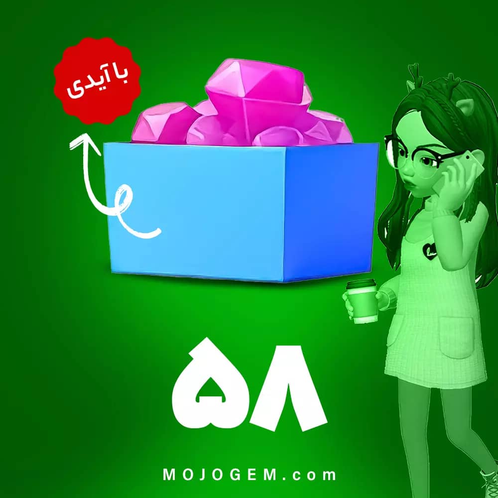 58 الماس (زم) با آیدی زپتو (Zepeto)