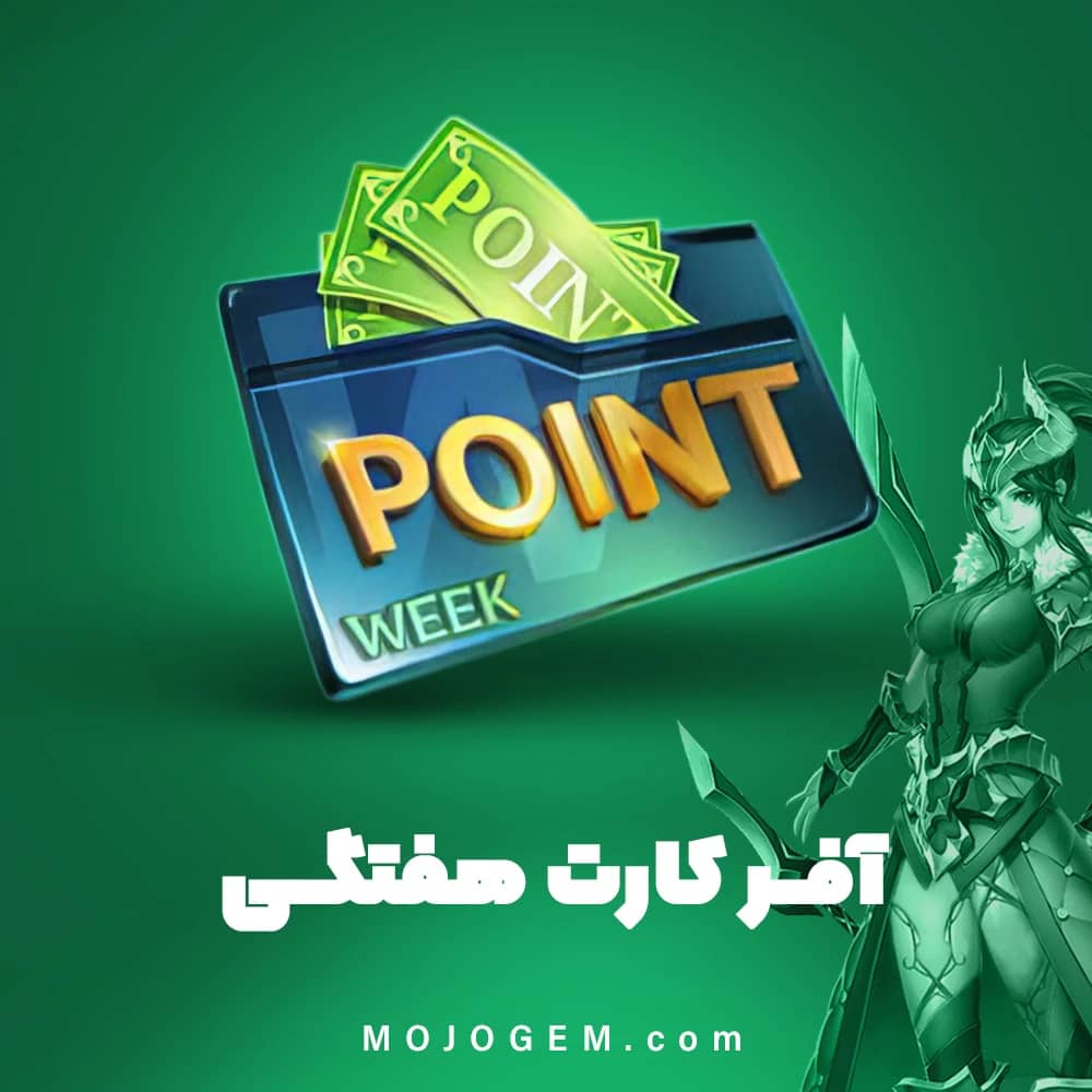 کارت هفتگی هیروز ایوالود (Heroes Evolved)