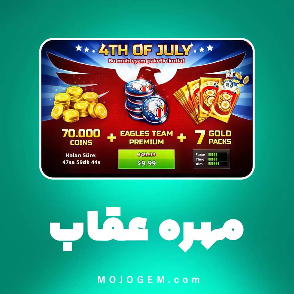 مهره عقاب ساکر استارز (فقط لاگین فیسبوک یا مینی کلیپ)