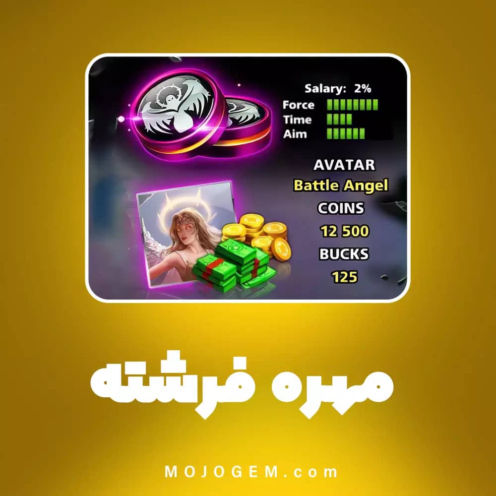 مهره فرشته ساکر استارز (فقط لاگین فیسبوک یا مینی کلیپ)