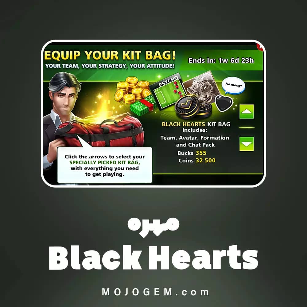 مهره Black Heart ساکر استارز (لاگین مینی کلیپ یا فیسبوک)