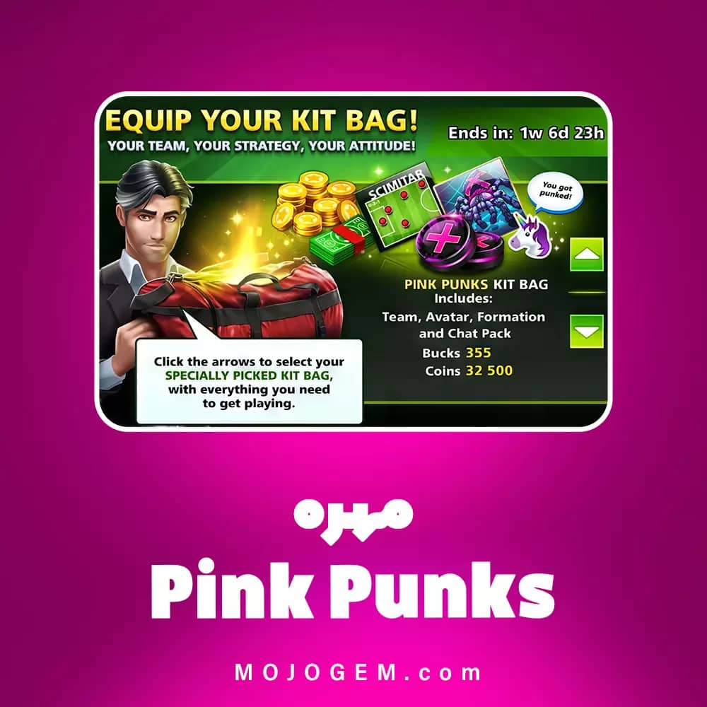 مهره Pink Punks ساکر استارز (لاگین مینی کلیپ یا فیسبوک)