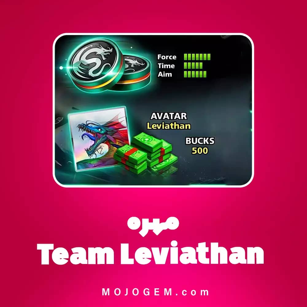 مهره TEAM LEVIATHAN ساکر استارز (فقط لاگین فیسبوک یا مینی کلیپ)