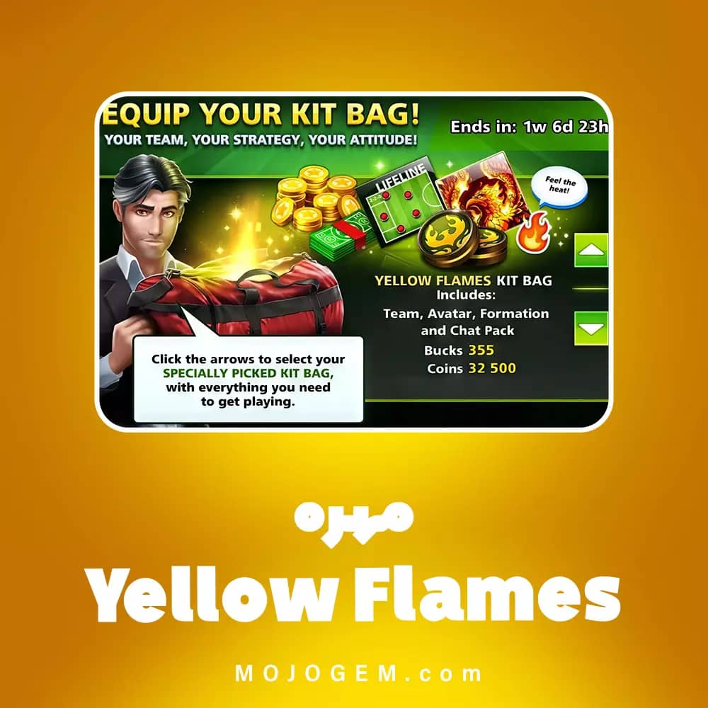 مهره Yellow Flames ساکر استارز (لاگین مینی کلیپ یا فیسبوک)