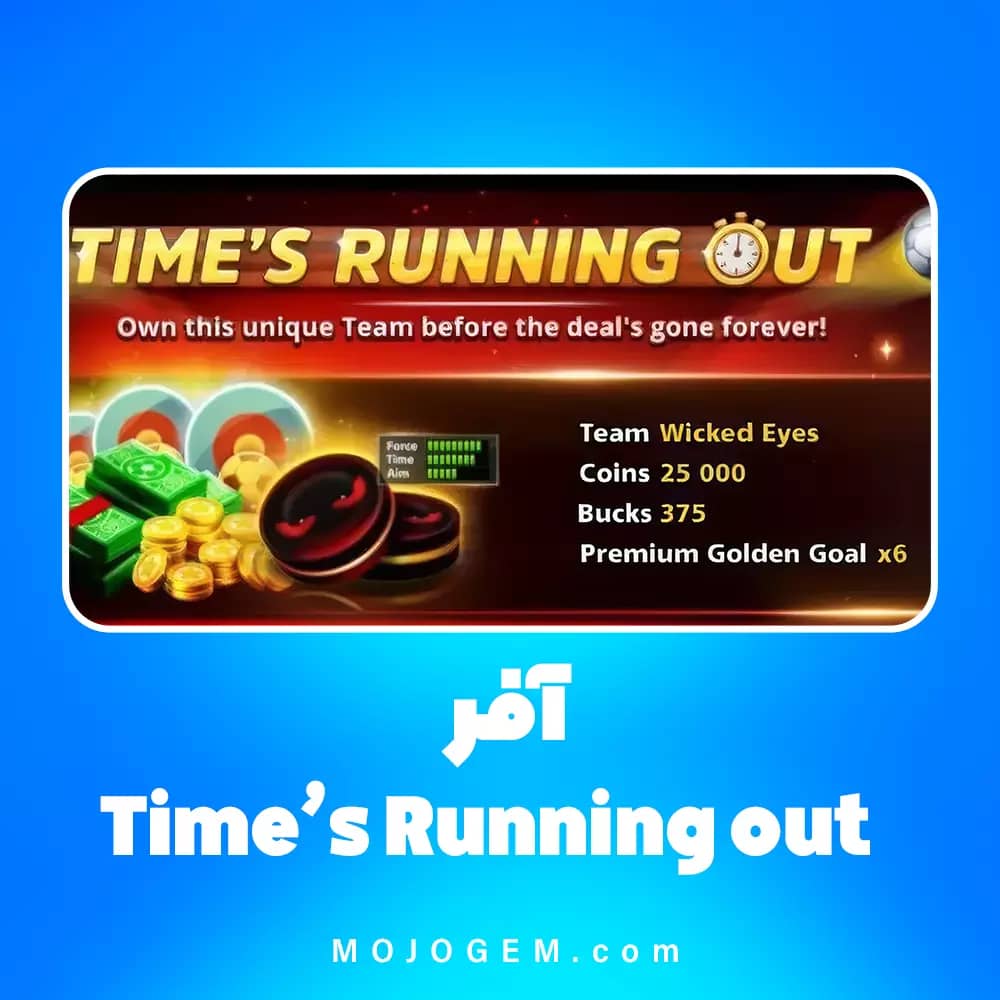 آفر Time Running out ساکر استارز (لاگین مینی کلیپ یا فیسبوک)