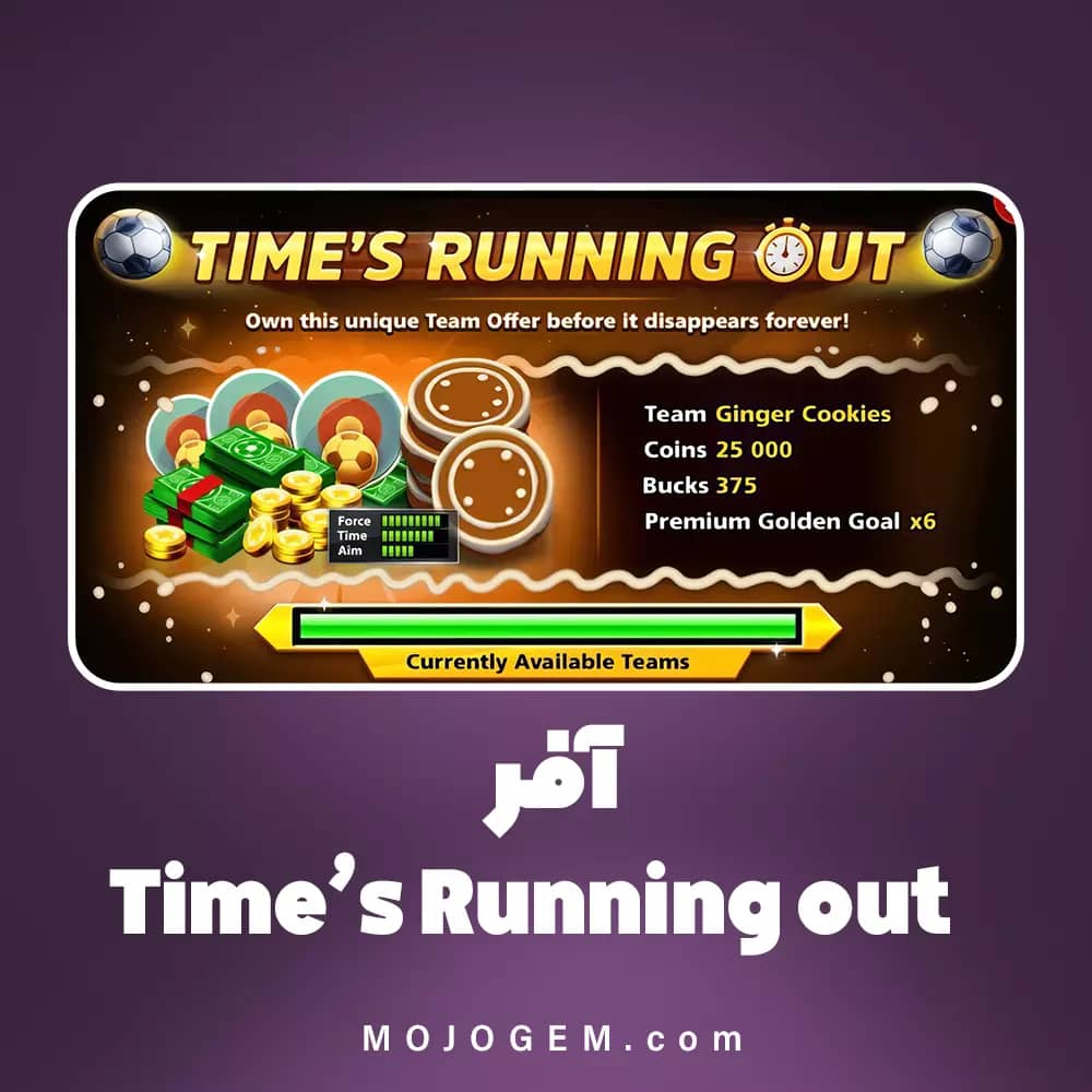 آفر (2) Time's Running out ساکر استارز (لاگین مینی کلیپ یا فیسبوک)
