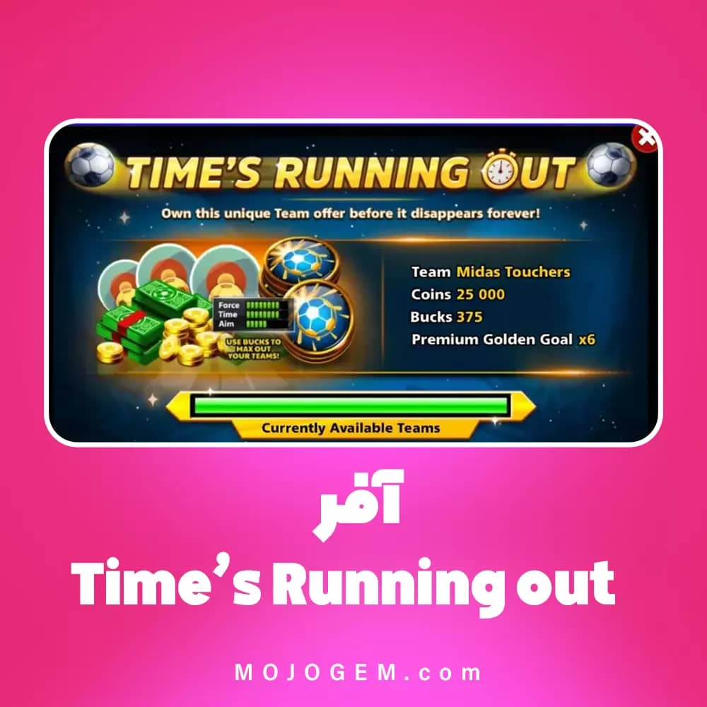 آفر (3) Time's Running out ساکر استارز (لاگین مینی کلیپ یا فیسبوک)