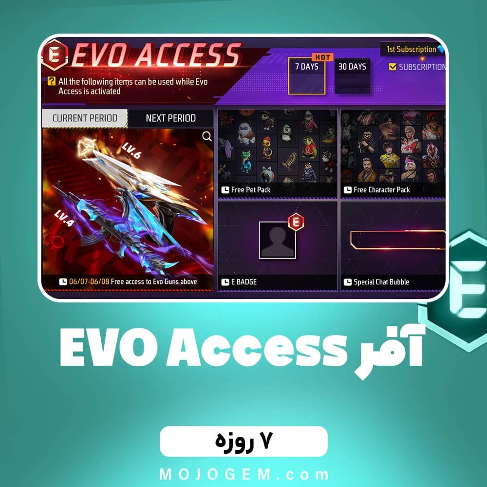 آفر 7 روزه EVO Access فری‌ فایر (Garena Free Fire)