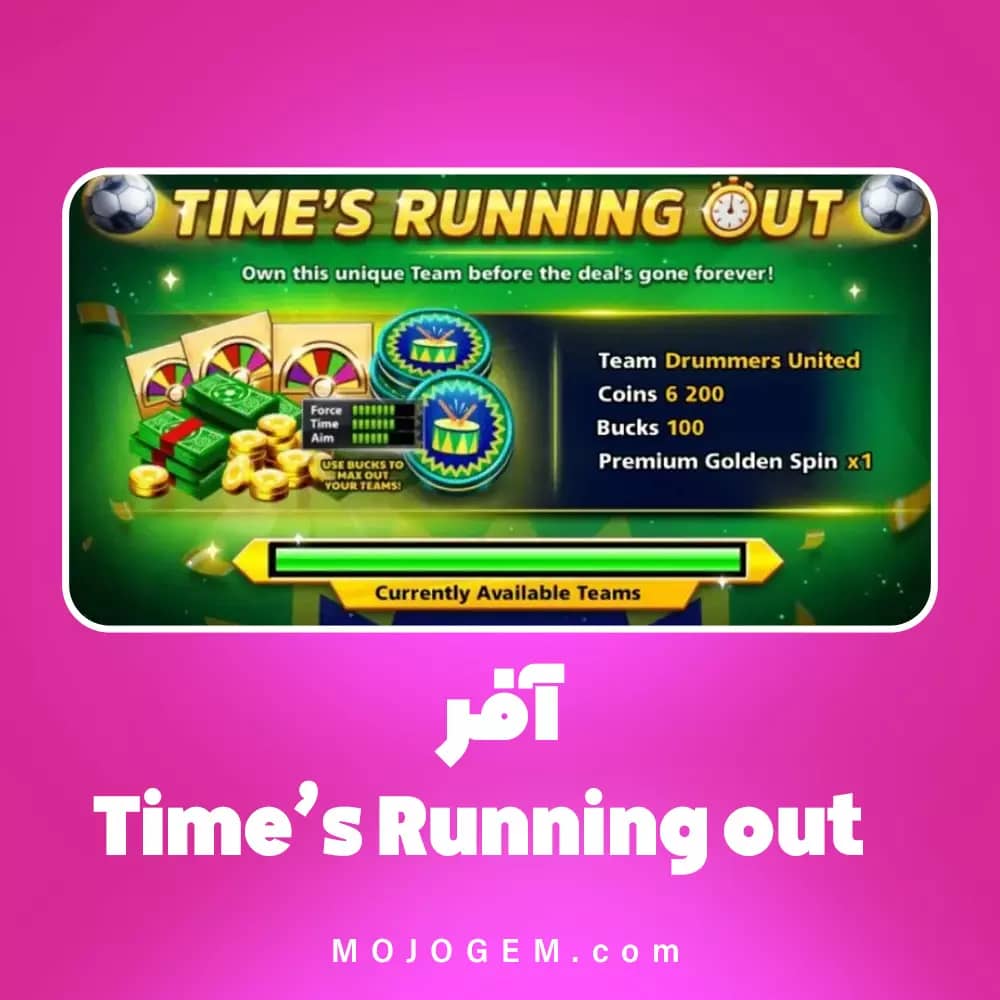 آفر (5) Time’s Running out ساکر استارز (لاگین مینی کلیپ یا فیسبوک)