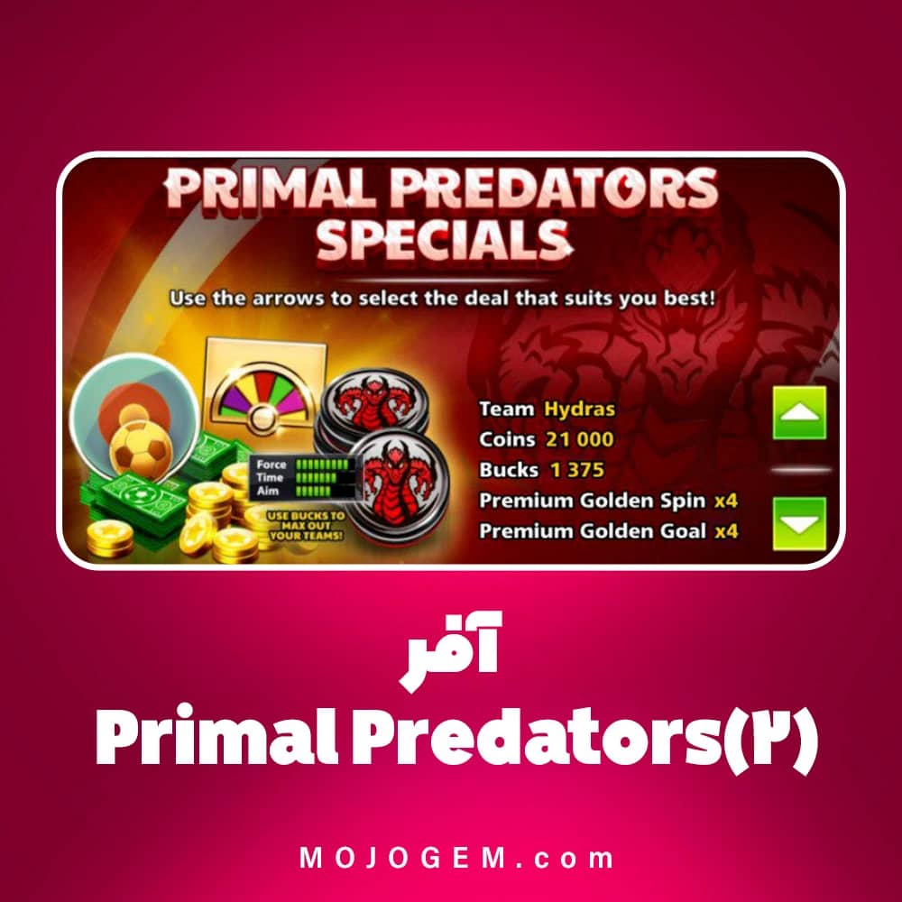 آفر (2) Primal Predators ساکر استارز (لاگین مینی کلیپ یا فیسبوک)