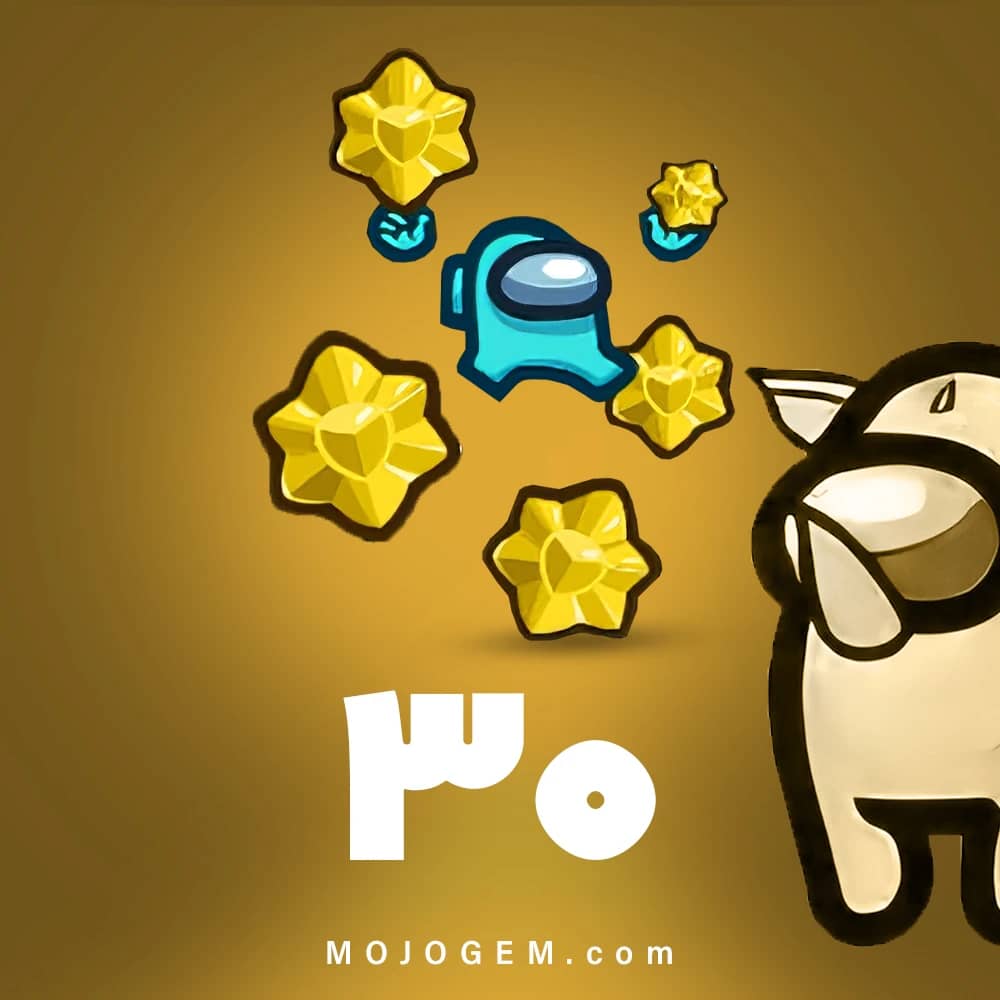 بسته 30 ستاره باندل امانگ آس (Among Us)