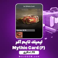 لیمیتد تایم آفر (Chain Offer) 1.99 دلاری کالاف دیوتی موبایل