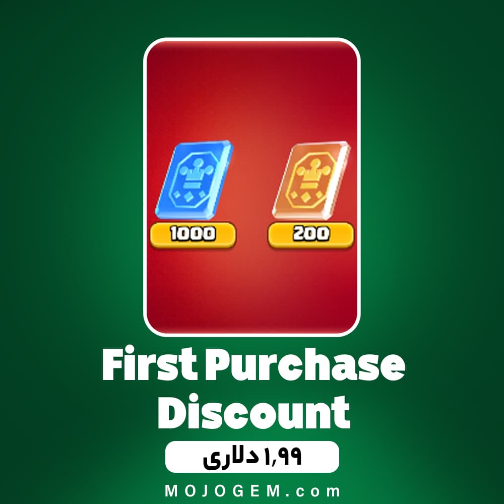 آفر 1.99 دلاری First Purchase Discount کلش رویال (Clash Royale)